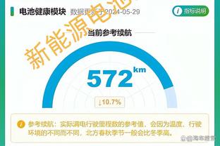 江南官网app客户端下载截图3